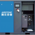 Variable Frequency Screw Air Compressor (Direct Driven) 0